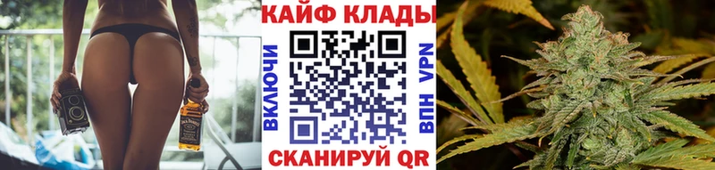 Купить наркотики сайты Котово Alpha PVP МЕФ Амфетамин ГАШ Марихуана КОКАИН