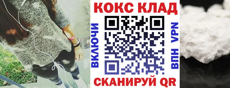 КОКАИН 97%  shop Telegram  Котово 