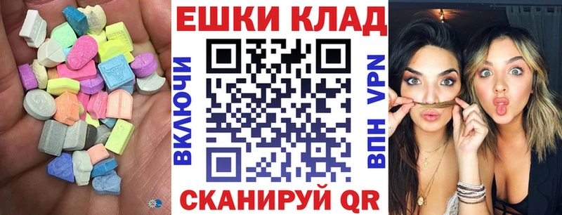 Ecstasy 300 mg  купить закладку  Котово 