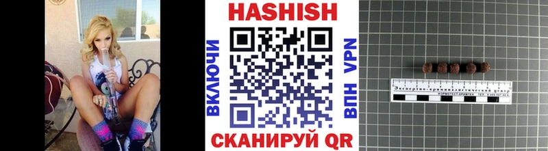 купить   Котово  ГАШИШ Ice-O-Lator 
