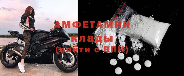 MESCALINE Абаза