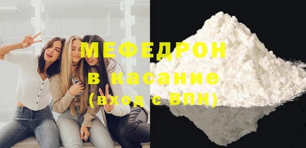 прущая мука Абдулино