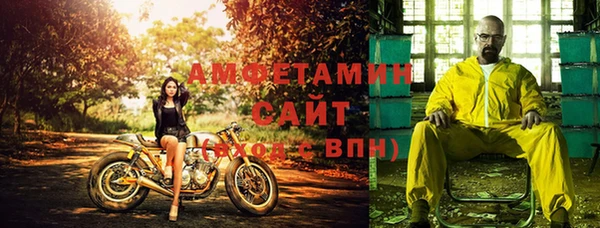MESCALINE Абаза