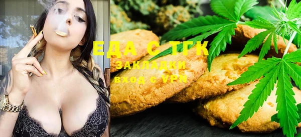 MESCALINE Абаза