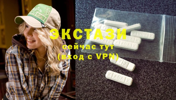 MESCALINE Абаза