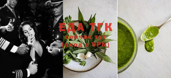 MESCALINE Абаза