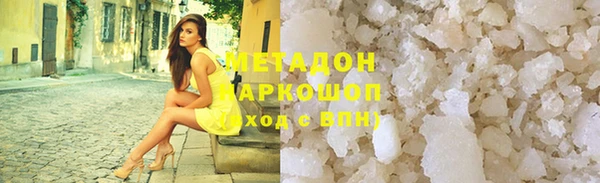индика Абинск
