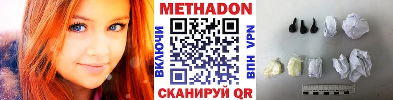 МЕГА как зайти Котово Метадон мёд