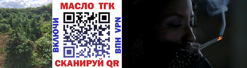 закладка  Котово  Дистиллят ТГК вейп с тгк 