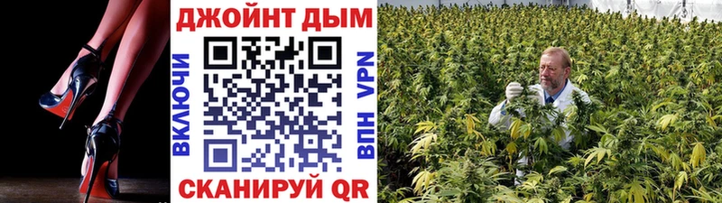 Канабис сатива  мориарти состав  Котово 